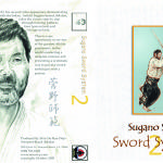 DVD case art for the Sugano Sword System